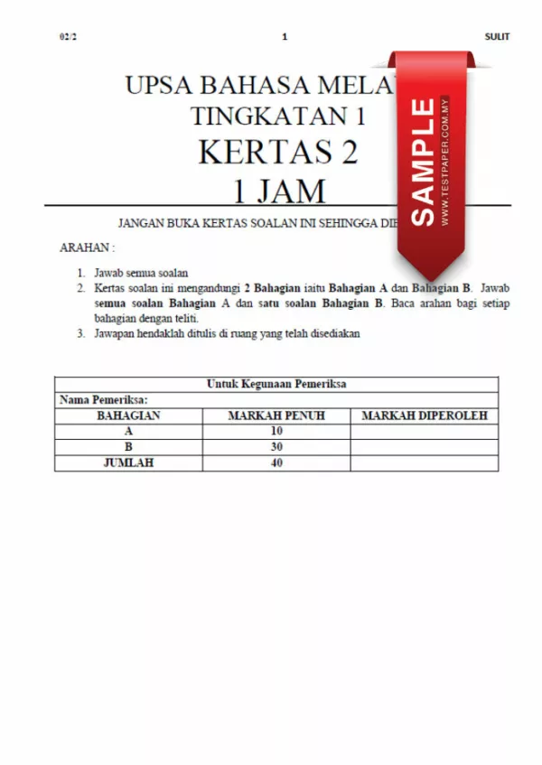 Soalan Ujian UPSA Bahasa Melayu Tingkatan 1 2023