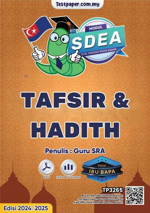 Soalan Ujian Tafsir dan Hadis Tahun 6 SDEA 2024