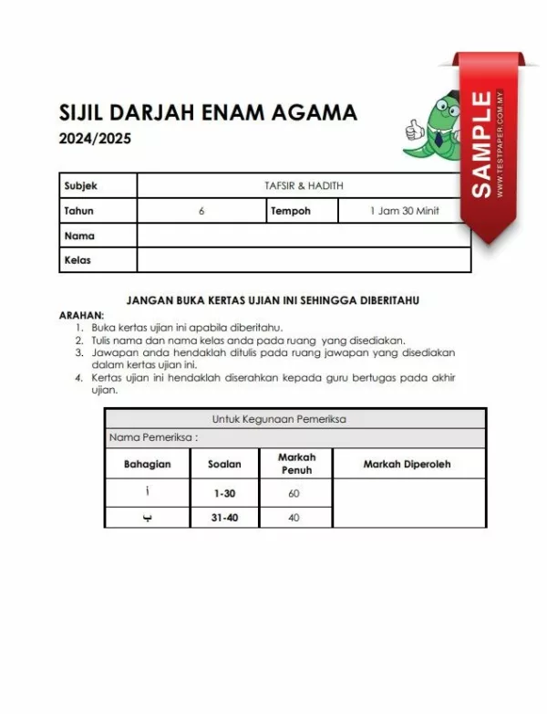 Soalan Ujian Tafsir dan Hadis Tahun 6 SDEA 2024