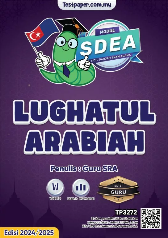 Soalan Ujian Lughah Arabiah Tahun 6 SDEA 2024 Guru