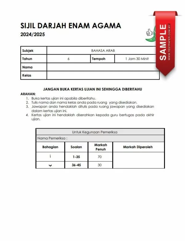 Soalan Ujian Lughah Arabiah Tahun 6 SDEA 2024 Guru