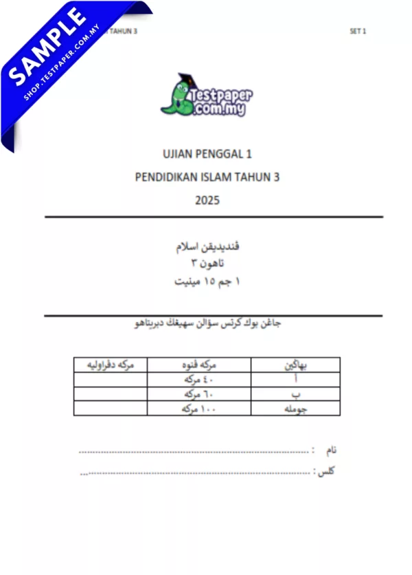 Exam PAI Tahun 3 Sumatif