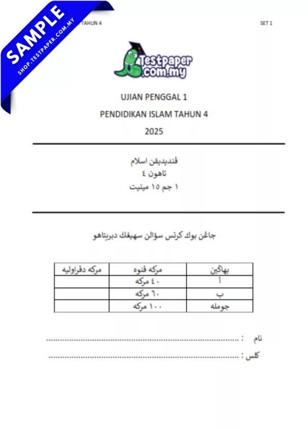 Sumatif Pendidikan Islam Tahun 4