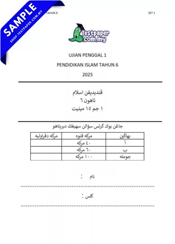 Ujian Pendidikan Islam Tahun 6 Sumatif