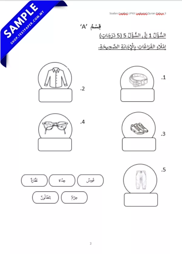 Latihan KAFA Lughah Quran Tahun 3