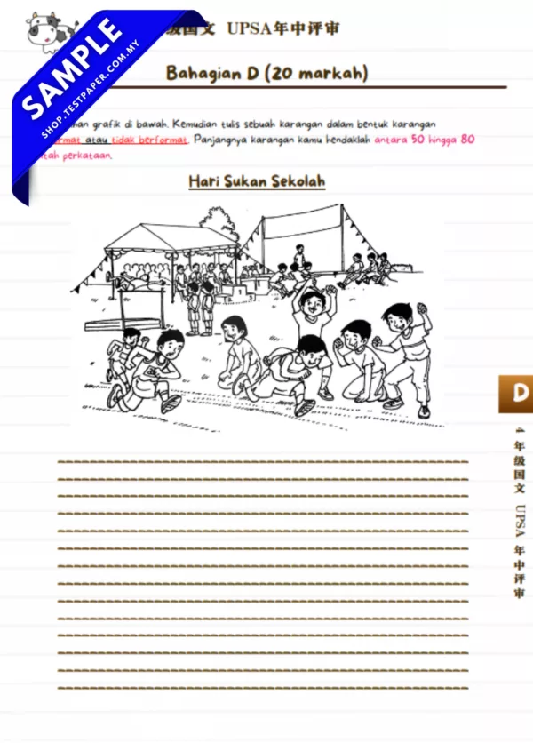 Latihan BM Tahun 4 SJKC Topikal