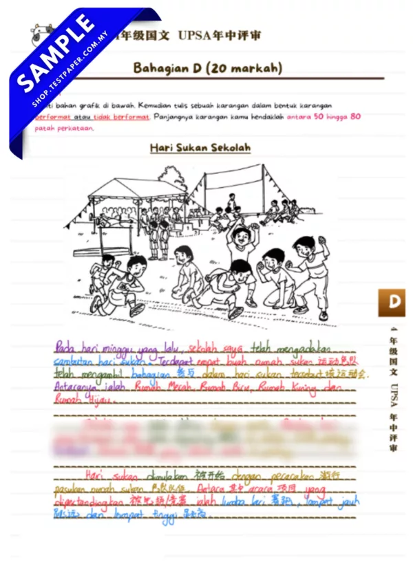 Latihan BM Tahun 4 SJKC Topikal