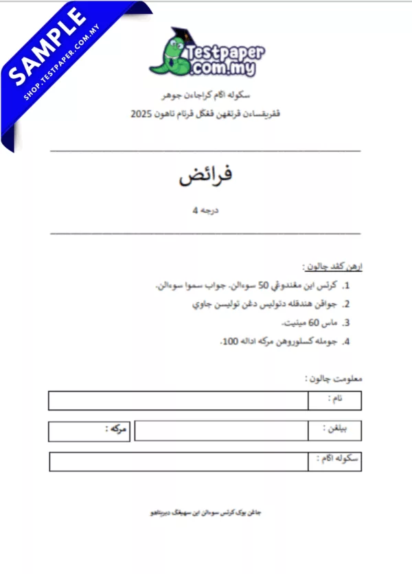 Modul Ujian Tahun 4 Faraid SRA Johor Penggal 1 2025 Dalam Dokumen PDF dan Word