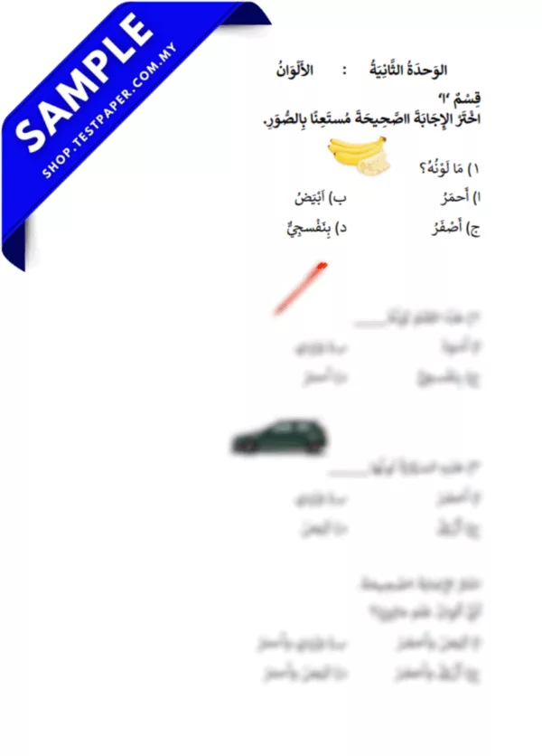 Koleksi Soalan Latihan Bahasa Arab UPKK Tahun 3-5 Berformat PDF