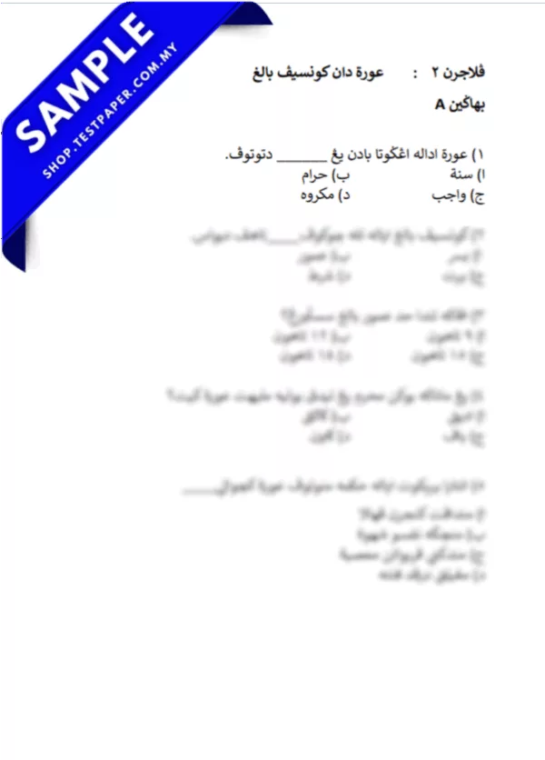 Soalan-Soalan Latihan Ibadah UPKK Tahun 3-5 Dokumen PDF