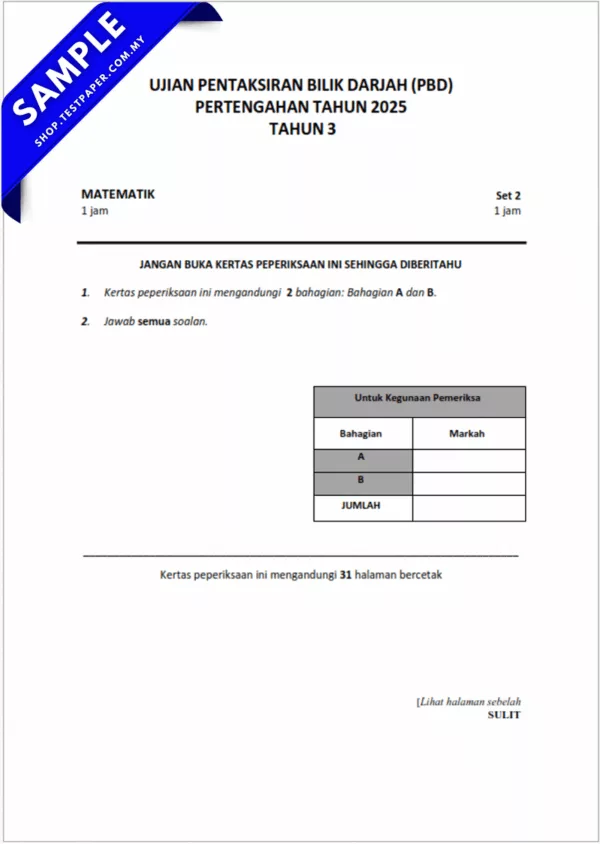 Bahan Soalan PBD Pertengahan Tahun Matematik Tahun 3 2025-2026 USPT Dengan Gabungan PDF dan Word