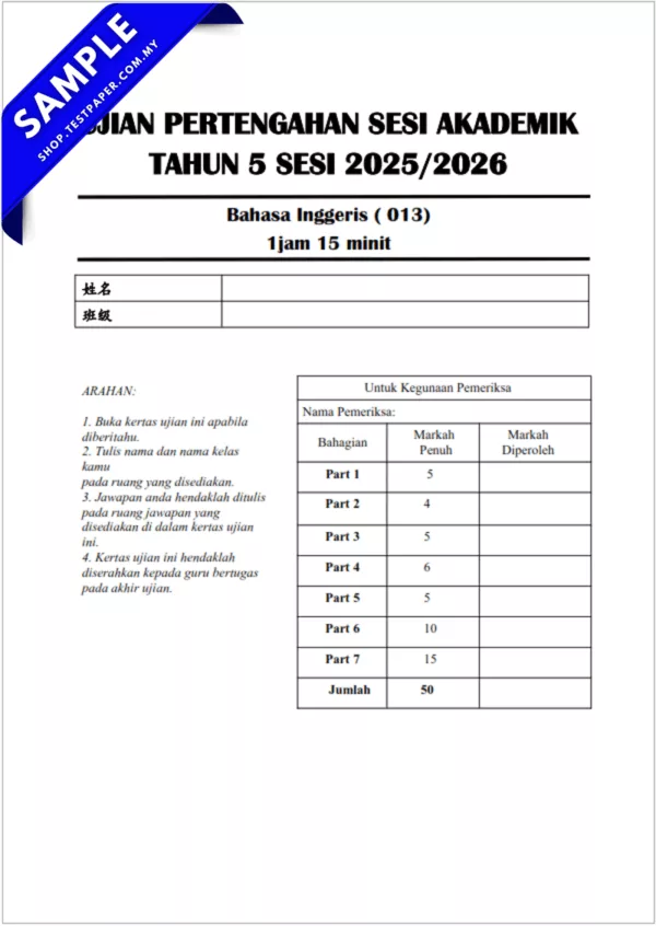 Dapatkan Ujian Bahasa Inggeris SJKC UPSA Tahun 5 2025-2026 PDF
