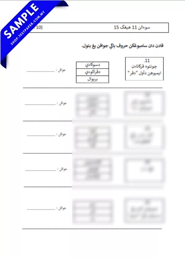 Sumber Ujian Jawi Tahun 3 SRA Johor Penggal 1 2025 yang Disusun Dalam PDF dan Word