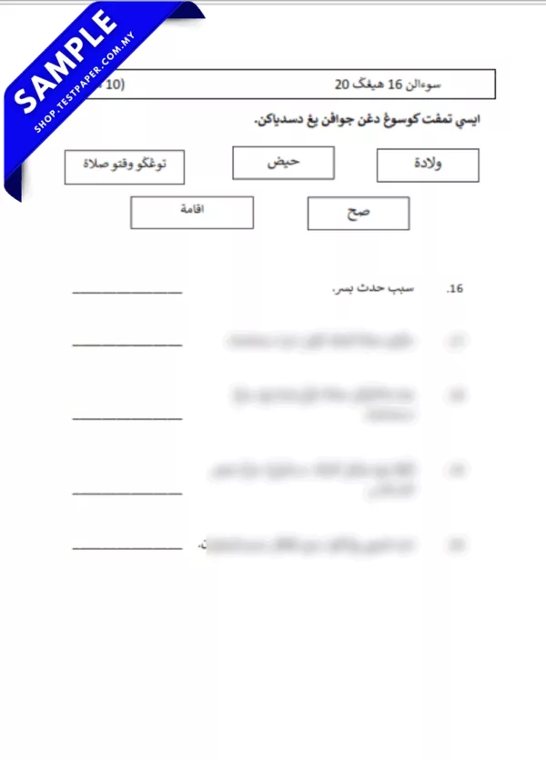 Softcopy Ujian Ibadah Tahun 3 SRA Johor Bagi Penggal 1 2025 Dalam Fail Word