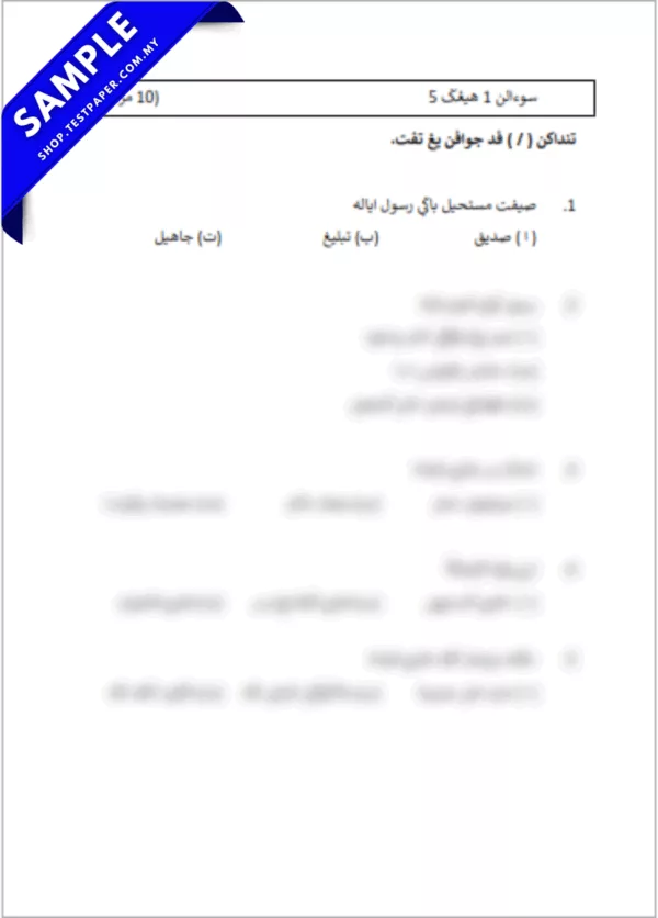 PDF Ujian Tauhid Tahun 3 SRA Johor Bagi Penggal 1 2025 Terbaru