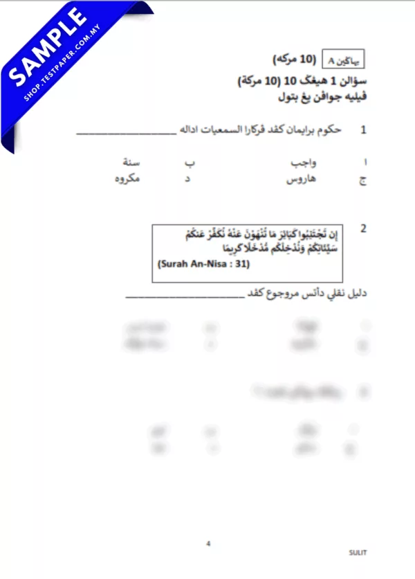 Sumber Soalan SRAI Perak Akidah Tahun 6 2025 Pertengahan Tahun Format Word dan PDF
