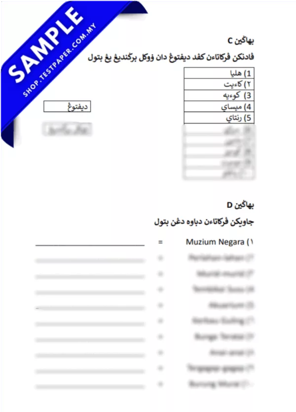 Himpunan Latihan UPKK Jawi dan Khat Tahun 3-5 Dalam Dokumen PDF Terkini