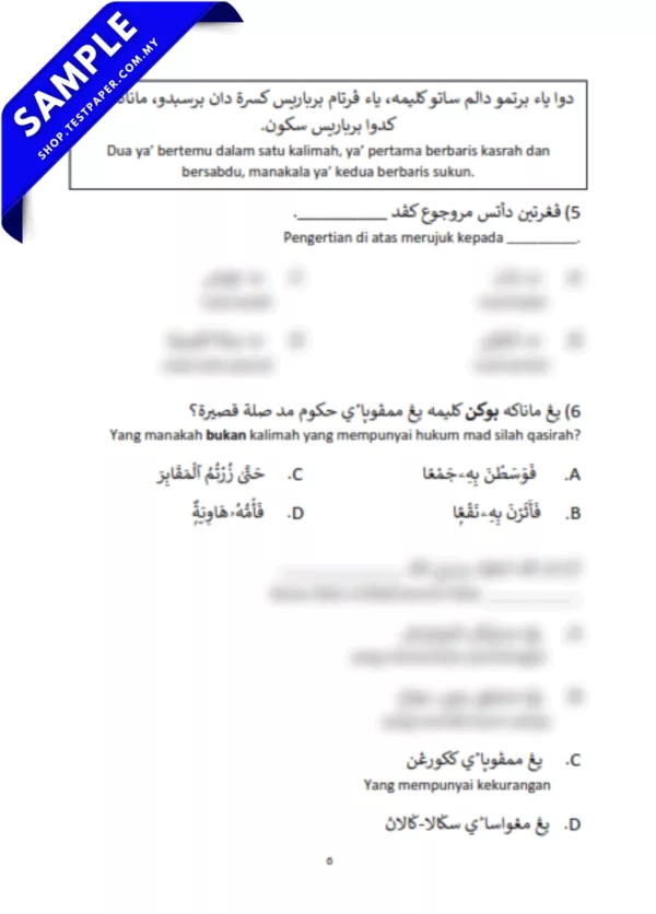 Bahan Soalan Pertengahan Tahun Pendidikan Islam Tahun 5 2025-2026 Terbaru Dalam PDF dan Word Serta JSU