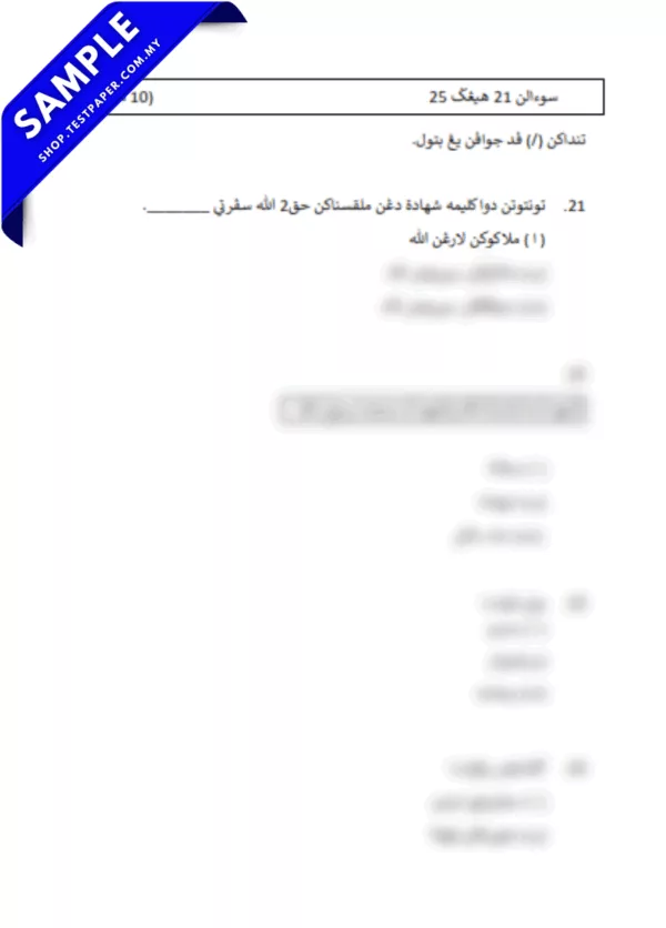 Bahan Ujian Tauhid Tahun 1 SRA Johor Penggal 1 2025 Dalam Word dan PDF