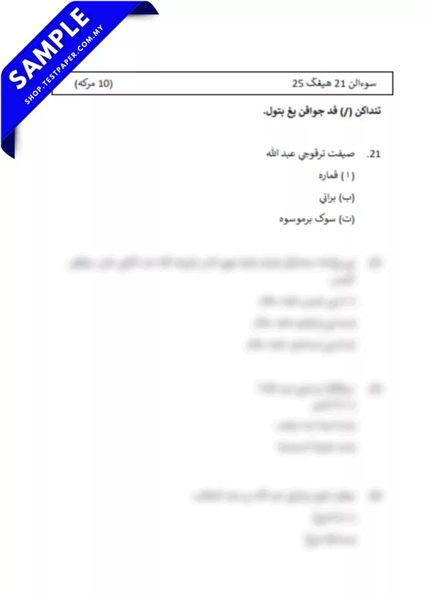 Modul Ujian Sirah Tahun 1 SRA Johor Penggal 1 2025 Dalam Word dan PDF