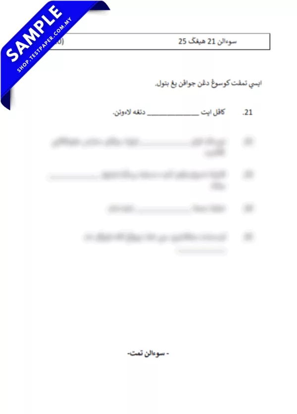 Sumber Ujian Jawi Tahun 3 SRA Johor Penggal 1 2025 yang Disusun Dalam PDF dan Word