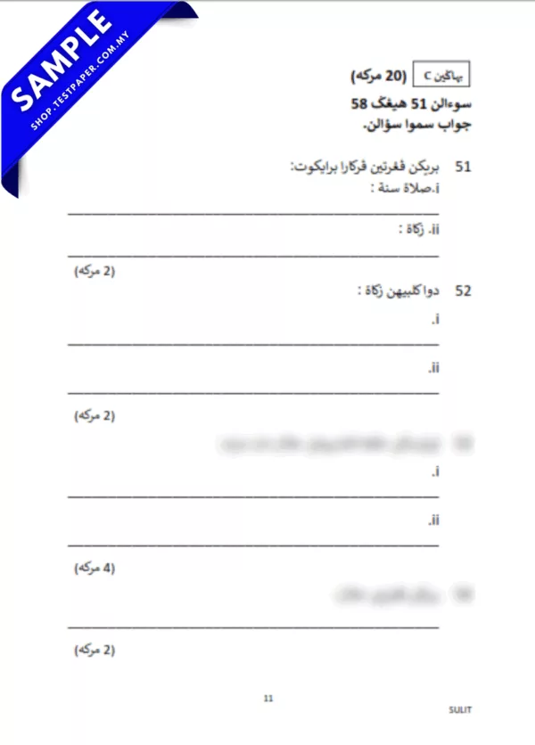 Modul Ujian Ibadah Tahun 6 SRAI Perak 2025 Pertengahan Tahun Pilihan Word Serta PDF
