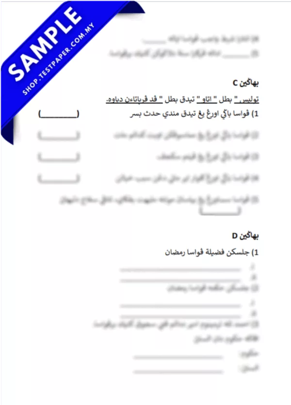 Soalan-Soalan Latihan Ibadah UPKK Tahun 3-5 Dokumen PDF