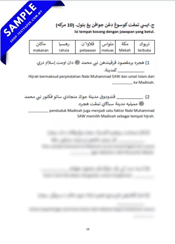 Bahan Soalan Pertengahan Tahun Pendidikan Islam Tahun 5 2025-2026 Terbaru Dalam PDF dan Word Serta JSU