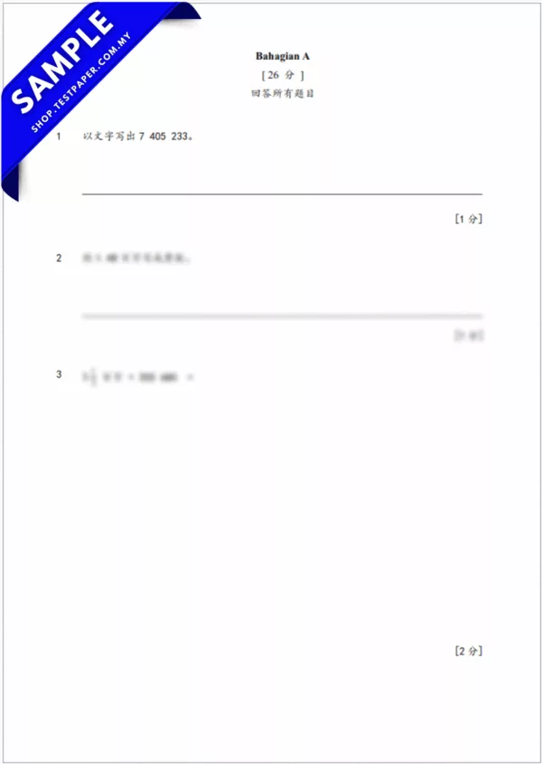 Muat Turun UPSA Matematik SJKC Tahun 6 2025-2026 Dokumen PDF