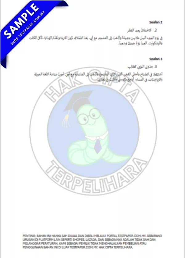 Bahan Soalan UPSA Bahasa Arab Tingkatan 1 2025-2026 Berserta JSU