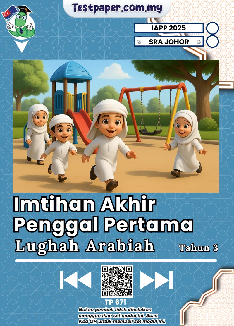 Kertas Ujian Lughah Arabiah Tahun 3 SRA Johor Penggal 1 2025 Ada Disediakan PDF