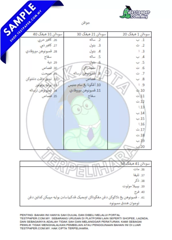 Kertas Ujian Tahun 4 Jenayat SRA Johor Penggal 1 2025 Terkini