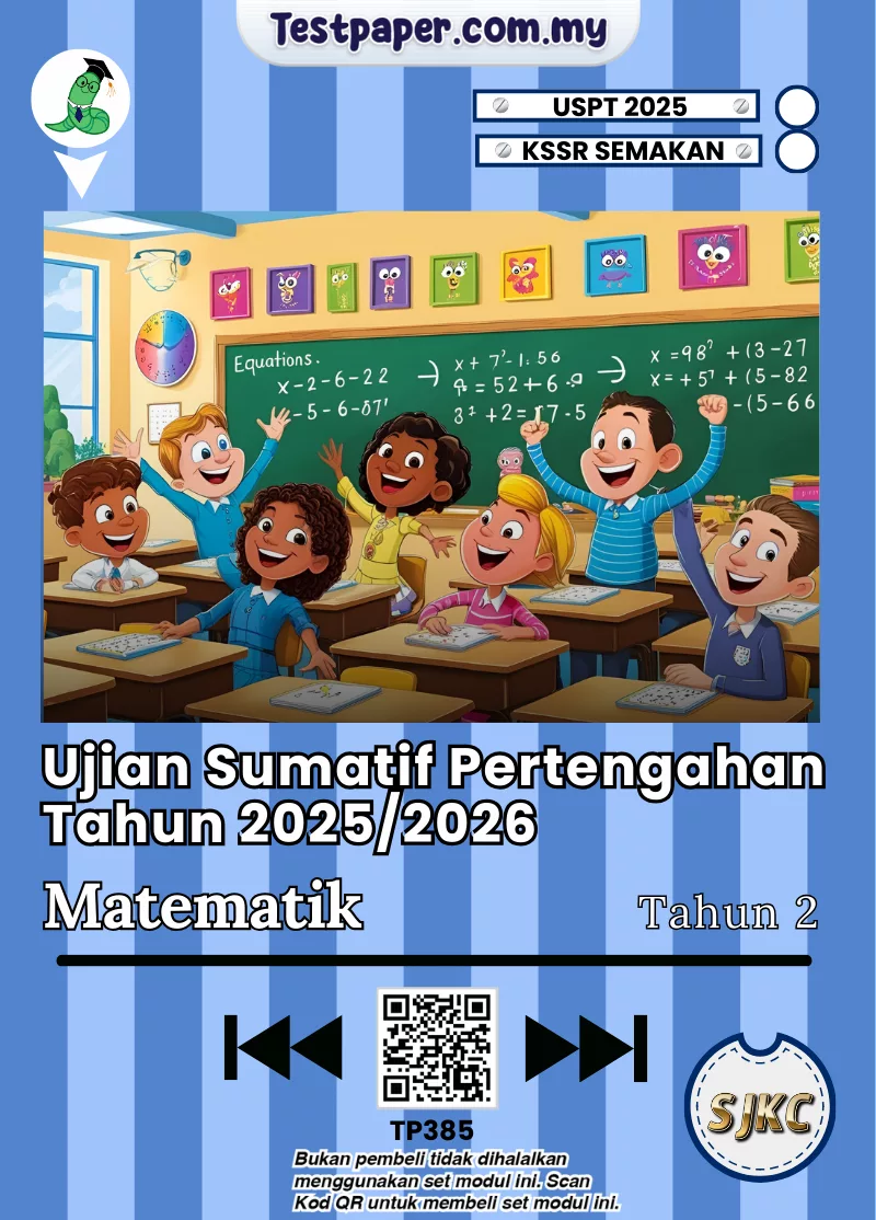 Soalan Pertengahan Tahun Matematik SJKC Tahun 2 2025-2026 Ada Pilihan JSU
