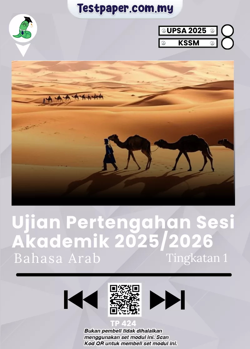 Bahan Soalan UPSA Bahasa Arab Tingkatan 1 2025-2026 Berserta JSU
