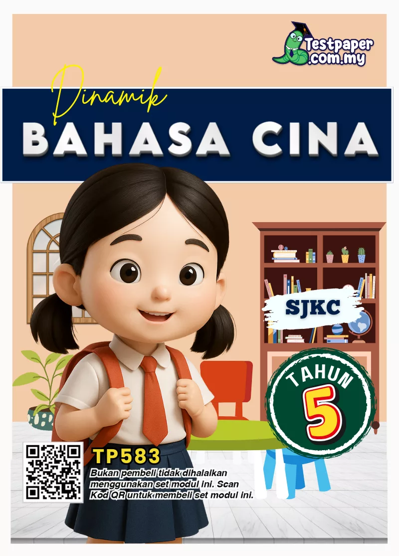 Download Ujian Bahasa Cina UPSA Tahun 5 2025-2026 PDF