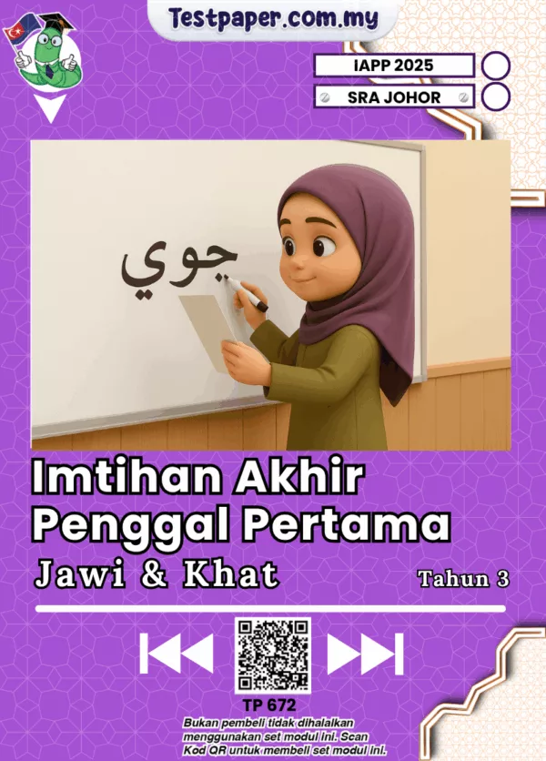 Sumber Ujian Jawi Tahun 3 SRA Johor Penggal 1 2025 yang Disusun Dalam PDF dan Word