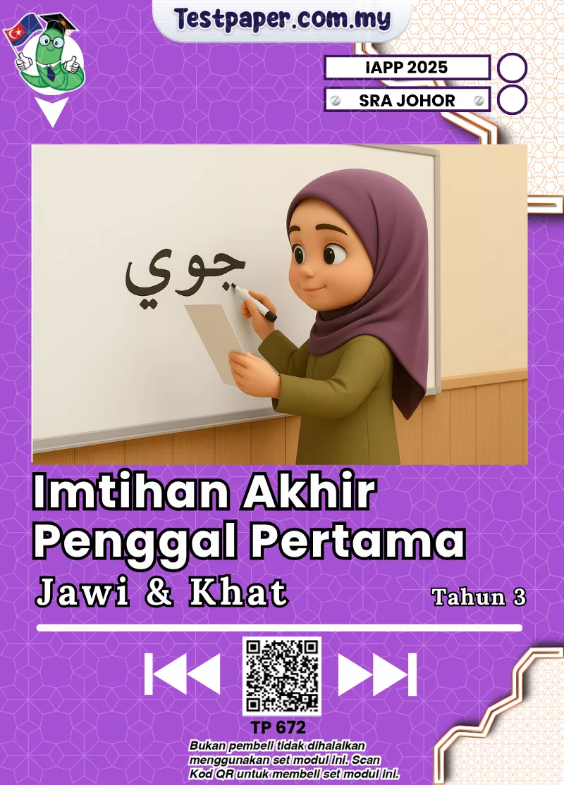 Sumber Ujian Jawi Tahun 3 SRA Johor Penggal 1 2025 yang Disusun Dalam PDF dan Word