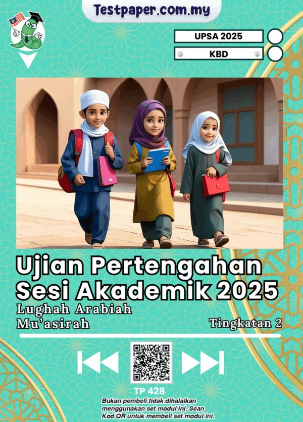 Bahan Ujian UPSA Lughah Arabiah Tingkatan 2 2025-2026 Dalam Bentuk Word dan JSU