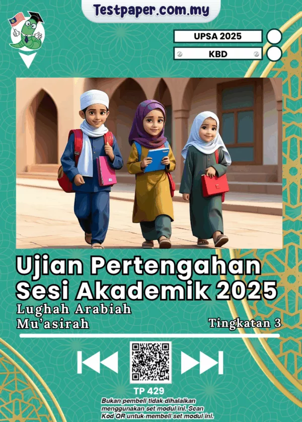 Kertas Soalan UPSA Lughah Arabiah Tingkatan 3 2025-2026 yang Ada Dalam PDF Serta JSU