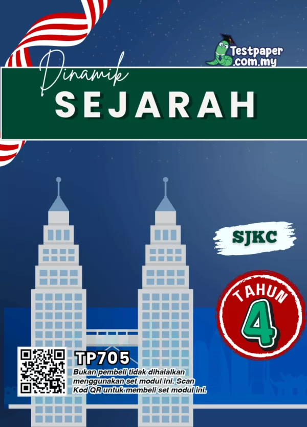 Rujukan Kertas UPSA Sejarah Tahun 4 SJKC 2025-2026 yang Terbaru