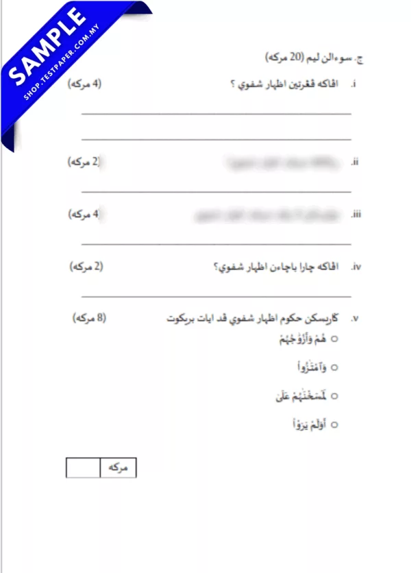 Maklumat Soalan SRA Selangor Tajwid Tahun 4 2025 untuk Pertengahan Tahun Dalam PDF & Word