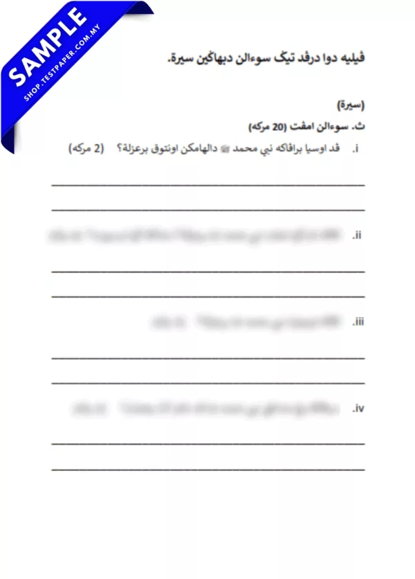 Modul Soalan SRA Selangor Akhlak Sirah Tahun 4 2025 Untuk Pertengahan Tahun Dalam PDF