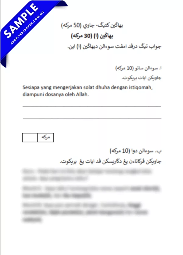 Koleksi Soalan Jawi Imlak SRA Selangor Tahun 6 2025 PDF Pertengahan Tahun JAIS