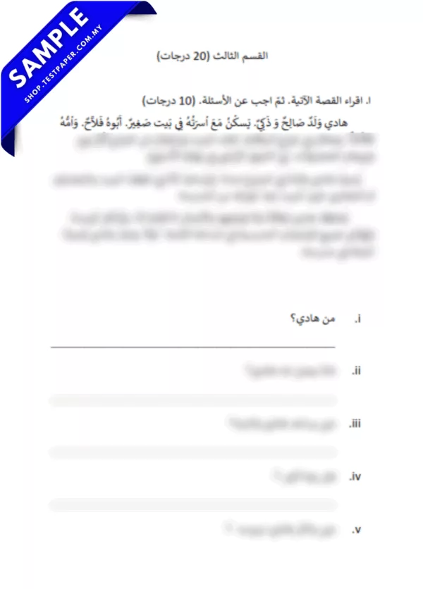 PDF Soalan Bahasa Arab SRA Selangor Tahun 6 2025 Bagi Pertengahan Tahun JAIS