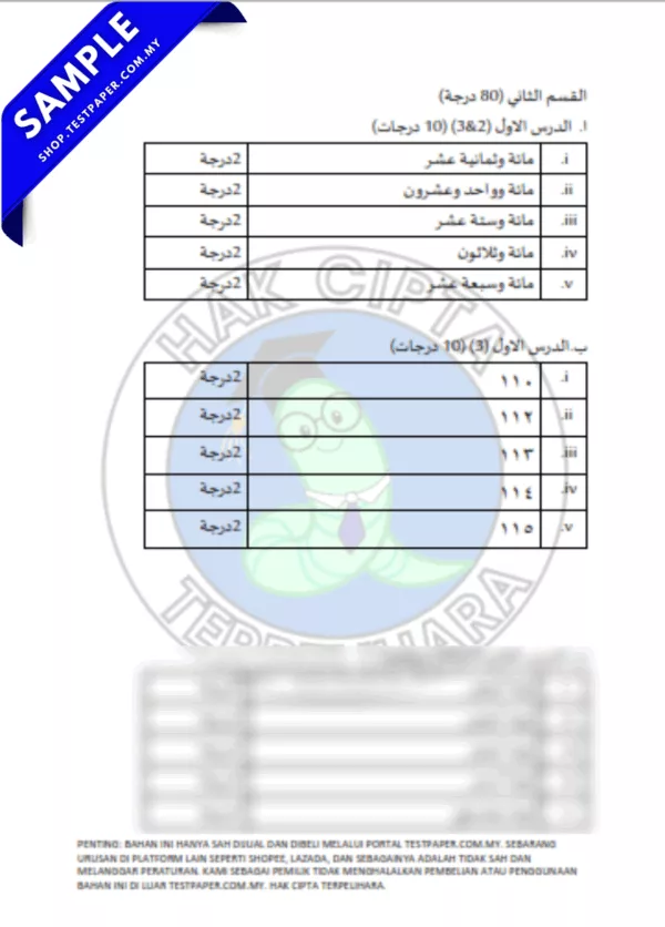 Sumber Soalan SRA Selangor Bahasa Arab Tahun 2 2025 Bagi Pertengahan Tahun