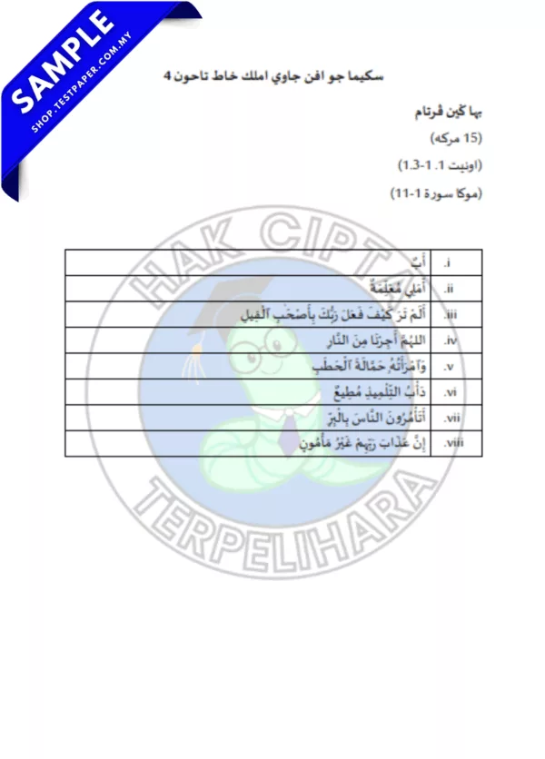 Latihan Soalan SRA Selangor Jawi Imlak Tahun 4 2025 Pertengahan Tahun Format PDF & Word