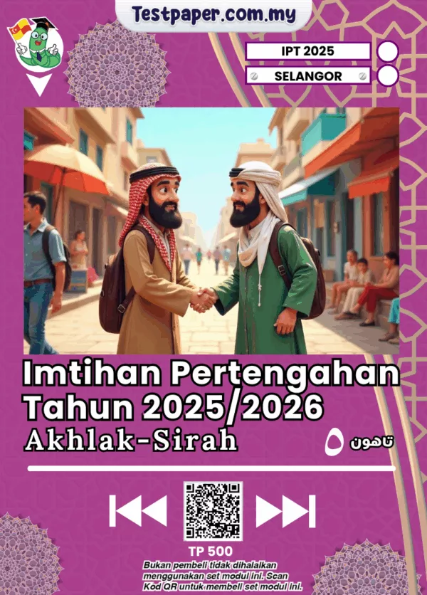 Dokumen Ujian SRA Selangor Akhlak Sirah Tahun 5 2025 Pertengahan Tahun JAIS