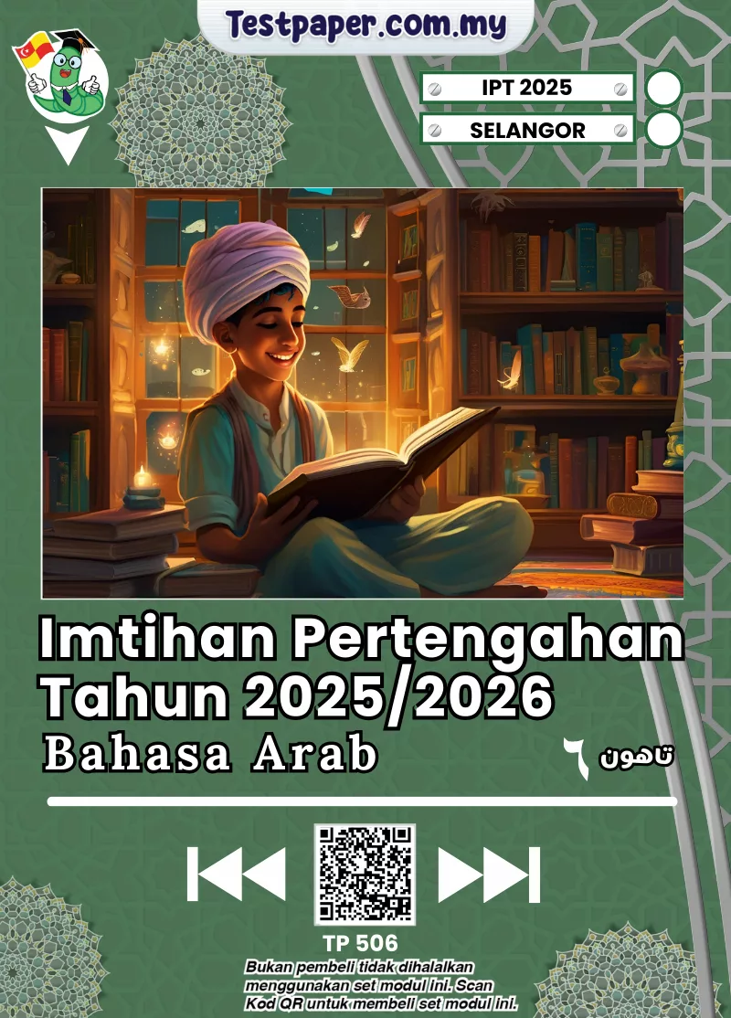 PDF Soalan Bahasa Arab SRA Selangor Tahun 6 2025 Bagi Pertengahan Tahun JAIS