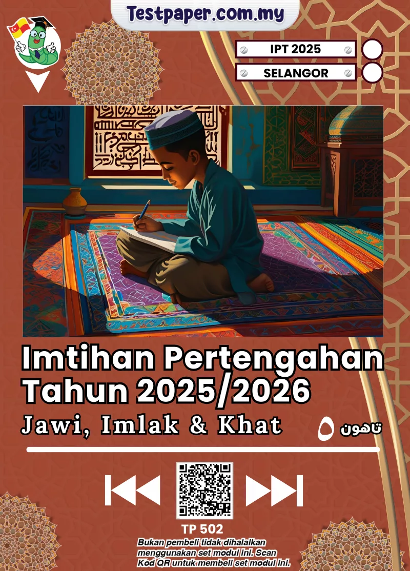 Modul Ujian SRA Selangor Jawi Imlak Tahun 5 2025 Pertengahan Tahun JAIS