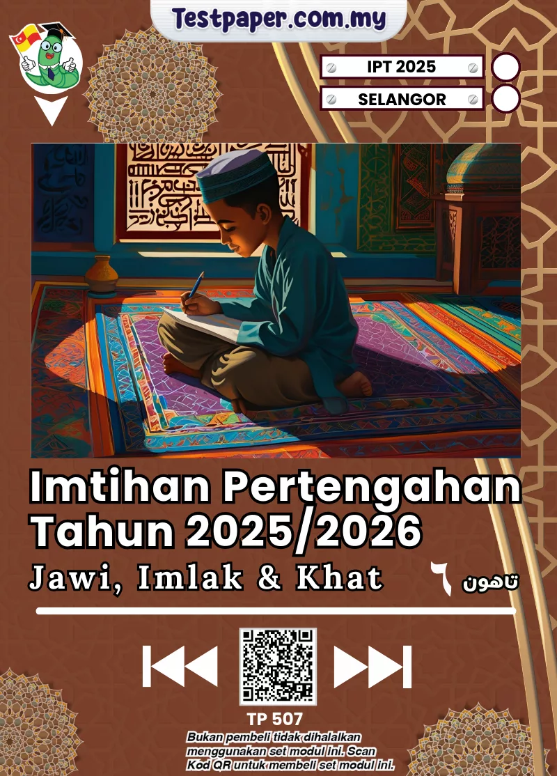 Koleksi Soalan Jawi Imlak SRA Selangor Tahun 6 2025 PDF Pertengahan Tahun JAIS